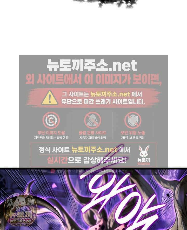 철혈검가 사냥개의 회귀 163화 93
