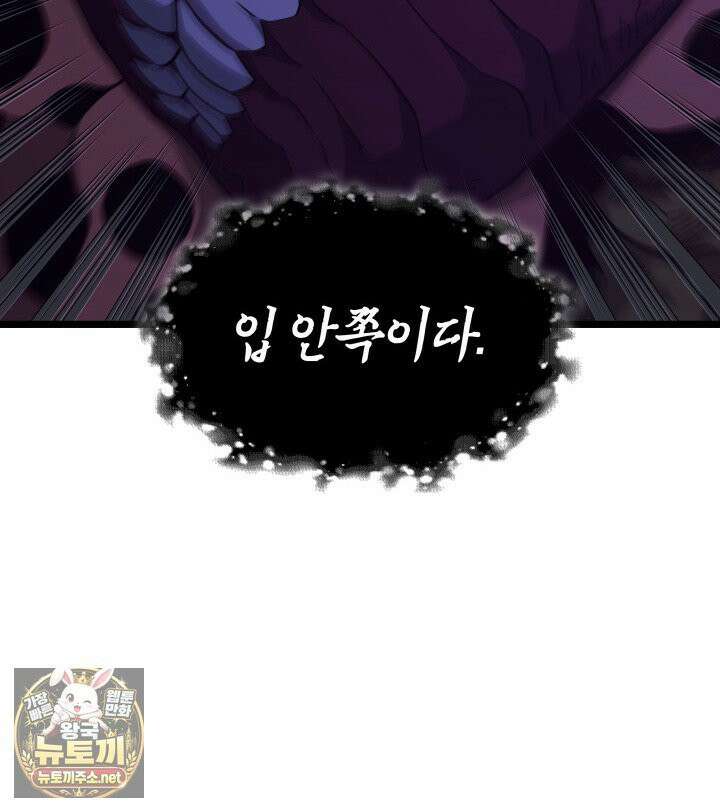 철혈검가 사냥개의 회귀 163화 100