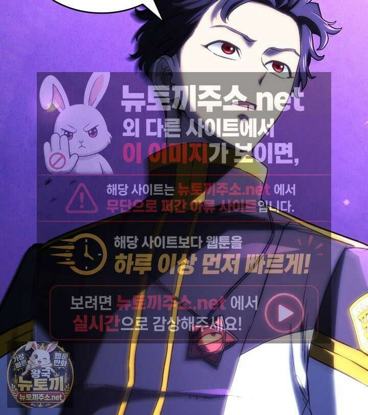 철혈검가 사냥개의 회귀 163화 102