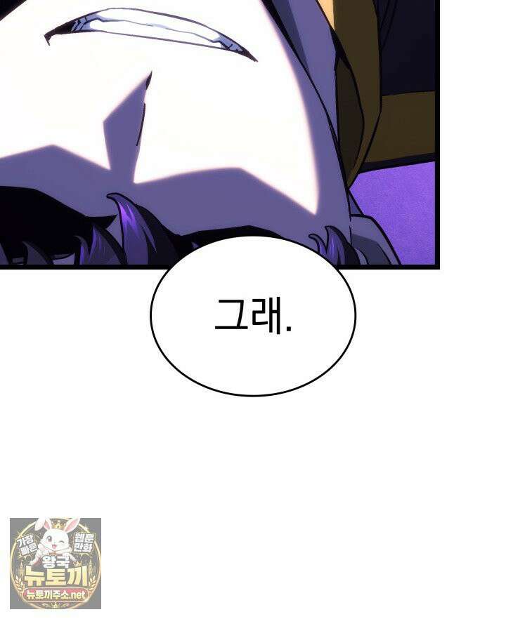 철혈검가 사냥개의 회귀 163화 113