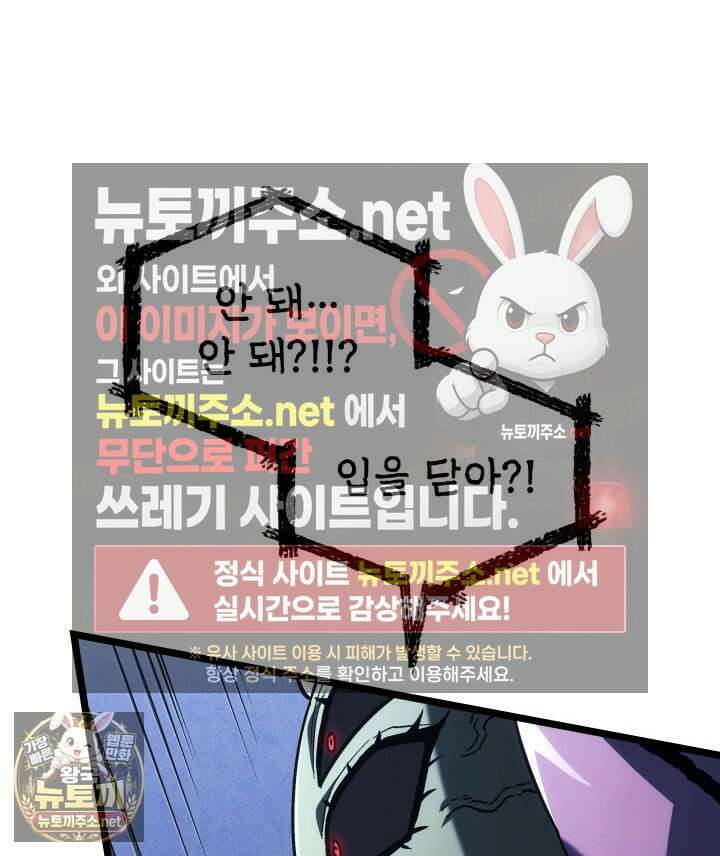 철혈검가 사냥개의 회귀 163화 143
