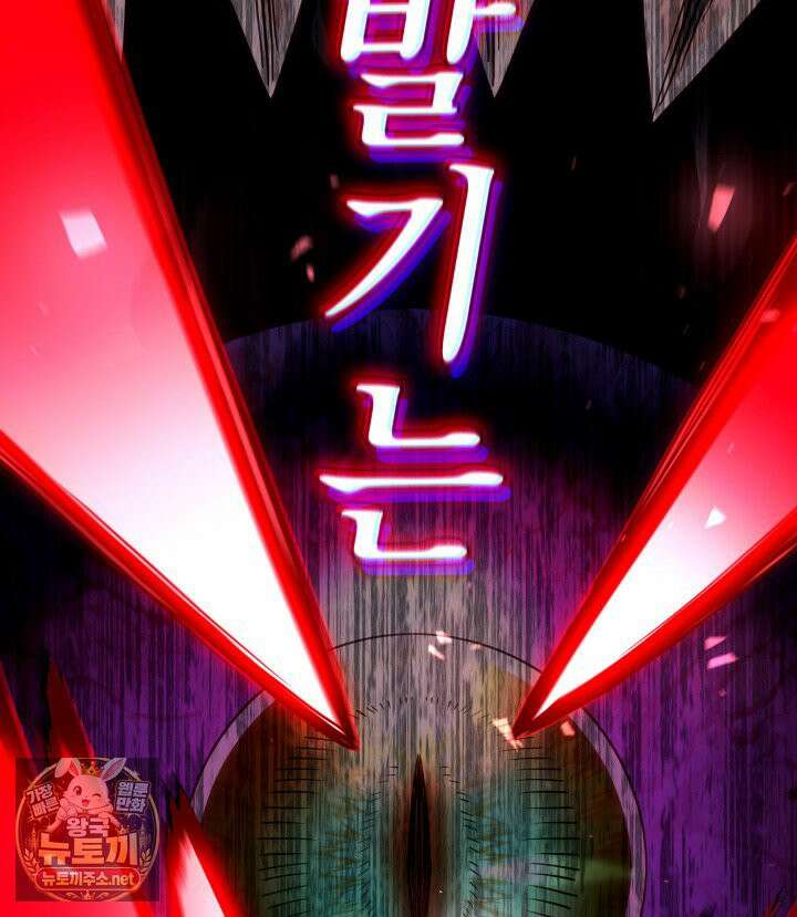 철혈검가 사냥개의 회귀 163화 171