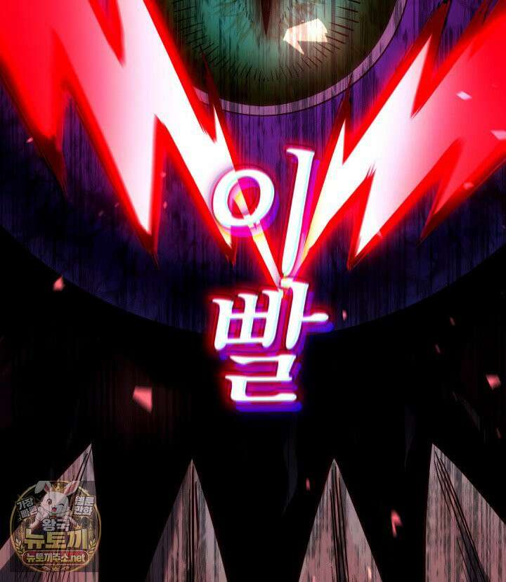 철혈검가 사냥개의 회귀 163화 172