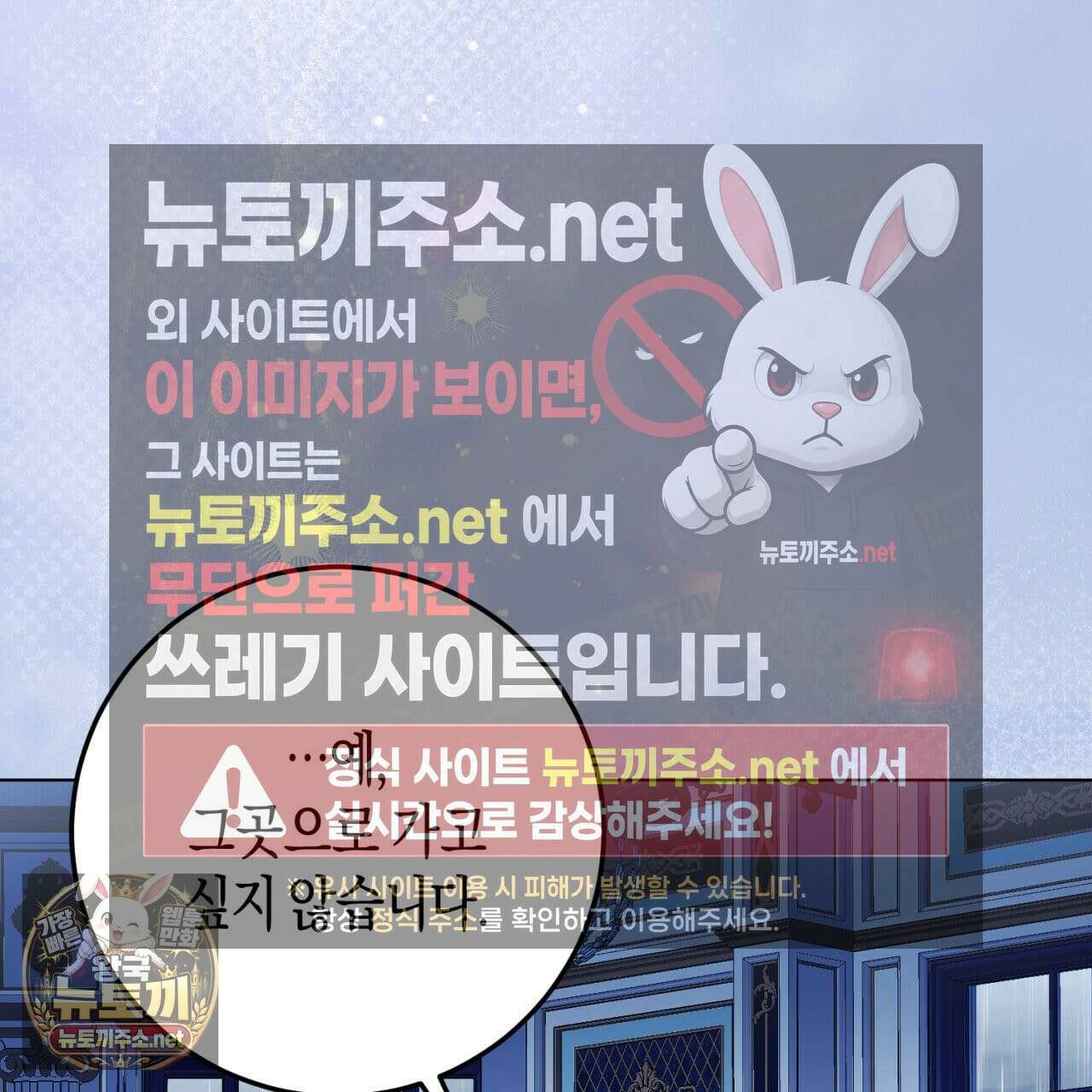 완벽한 저주의 나쁜 예 36화 42