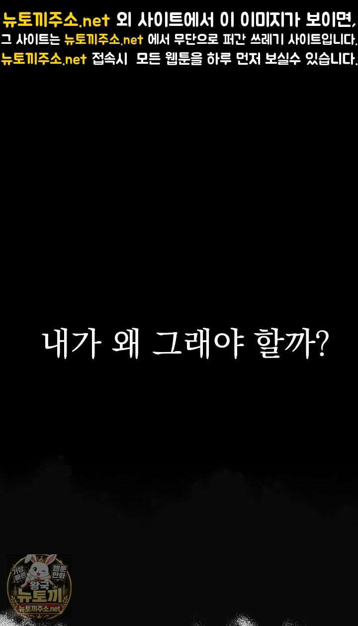 잊혀진 들판 9화 1
