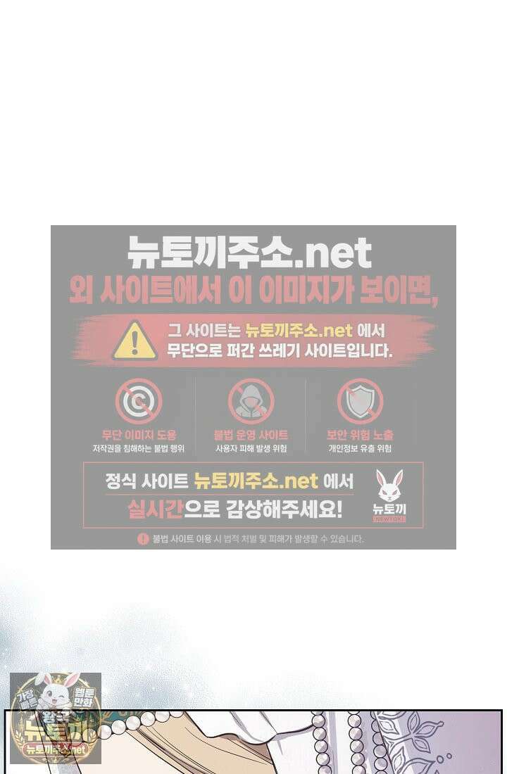 잊혀진 들판 9화 14