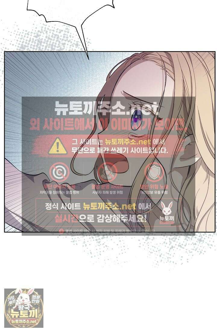 잊혀진 들판 9화 22