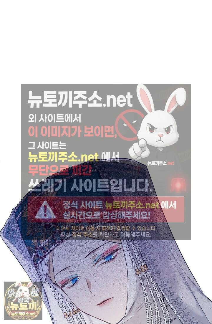 잊혀진 들판 9화 23