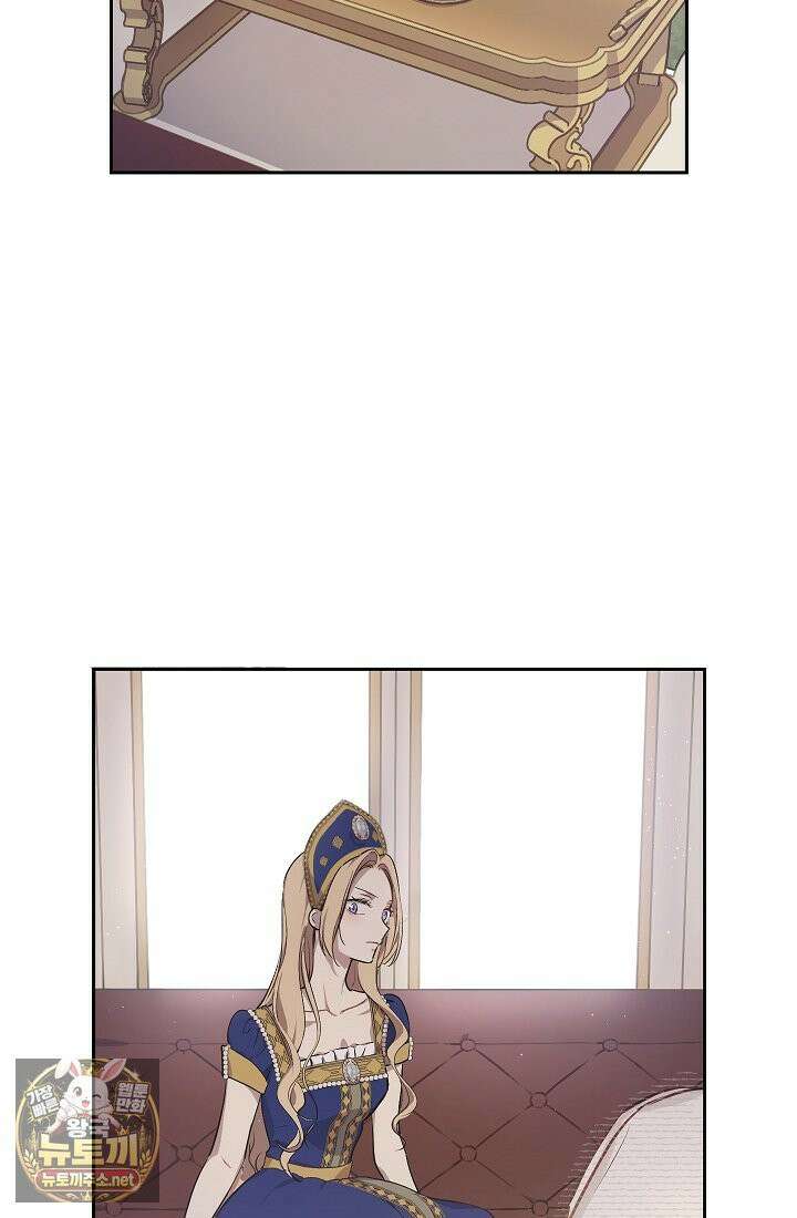 잊혀진 들판 16화 6