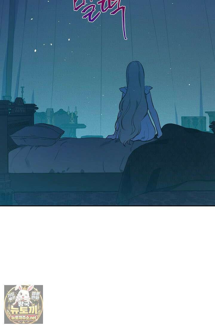 잊혀진 들판 16화 17