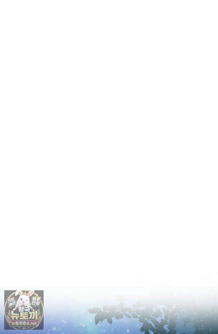 잊혀진 들판 16화 21