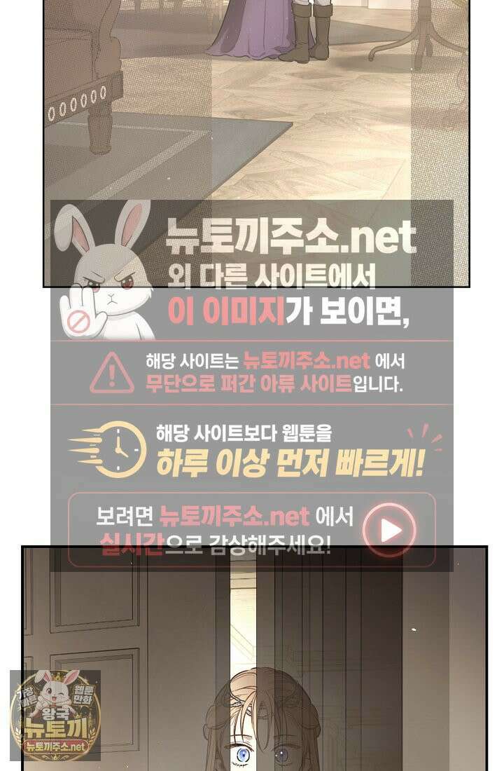 잊혀진 들판 21화 9