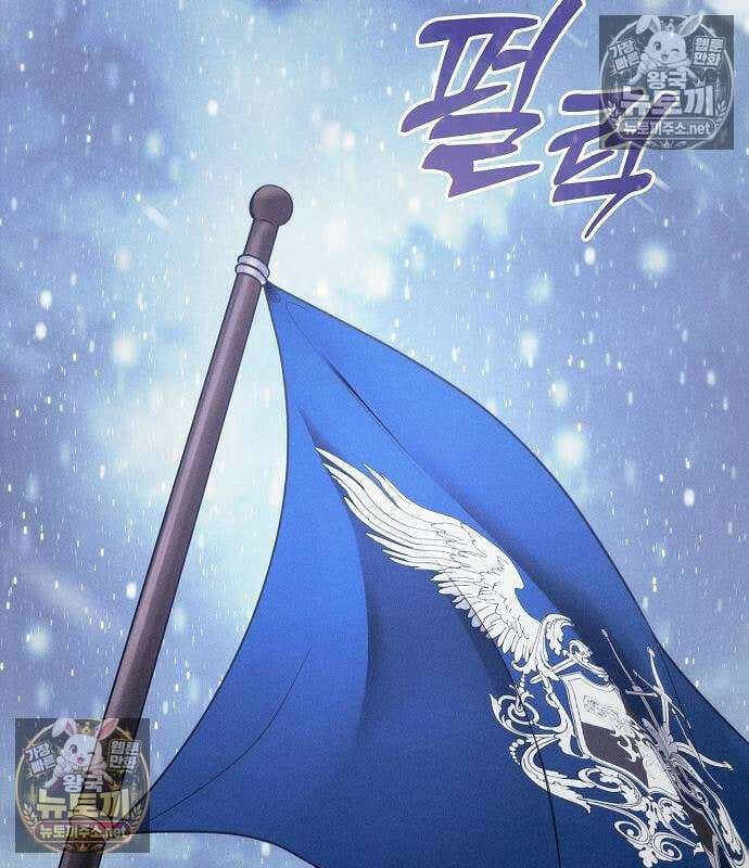 아카데미의 천재칼잡이 133화 23