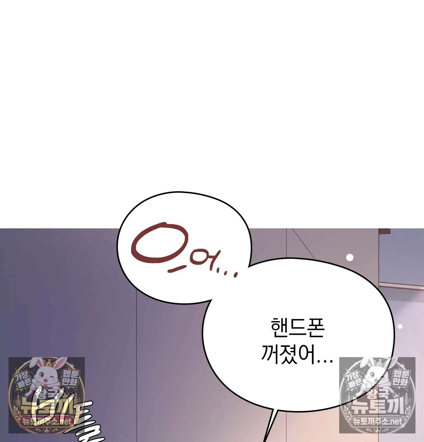 선을 넘는 짐승들 1화 - 1화 10