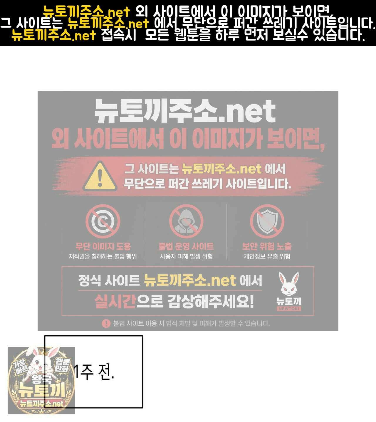 터치 유어 바디 (Touch Your Body) 3화 23