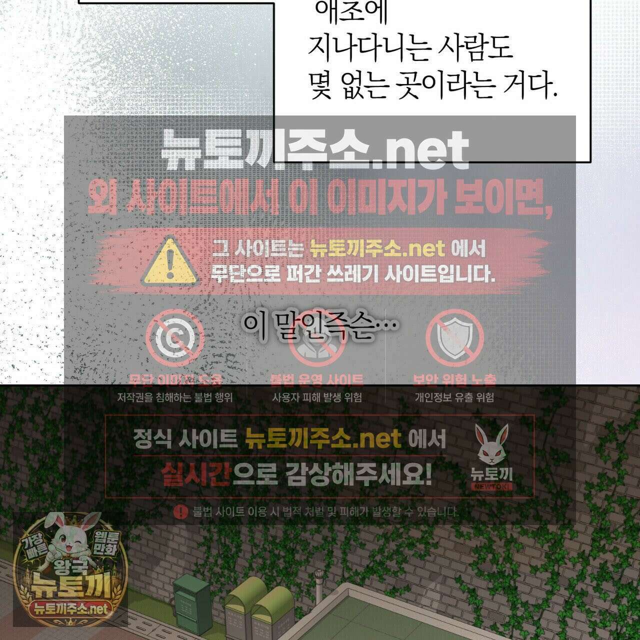 터치 유어 바디 (Touch Your Body) 8화 11