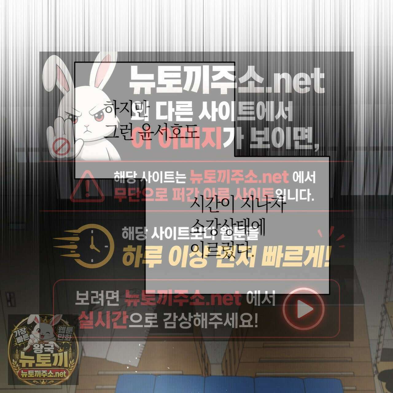 터치 유어 바디 (Touch Your Body) 8화 30