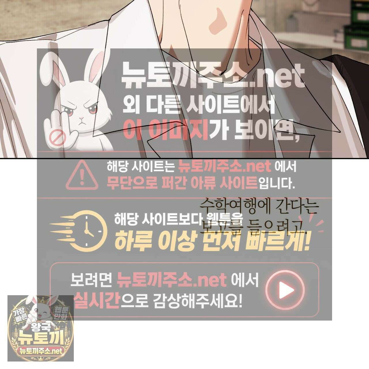 터치 유어 바디 (Touch Your Body) 13화 10