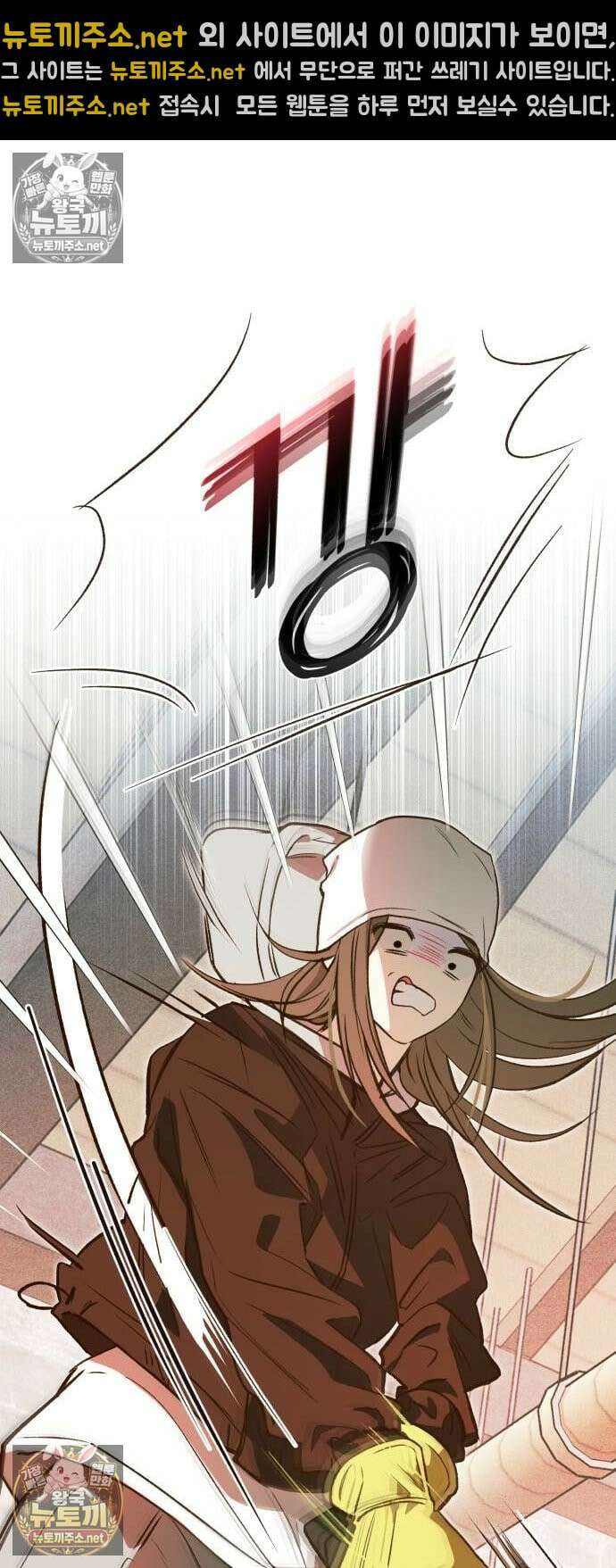 챗윗미 6화 4