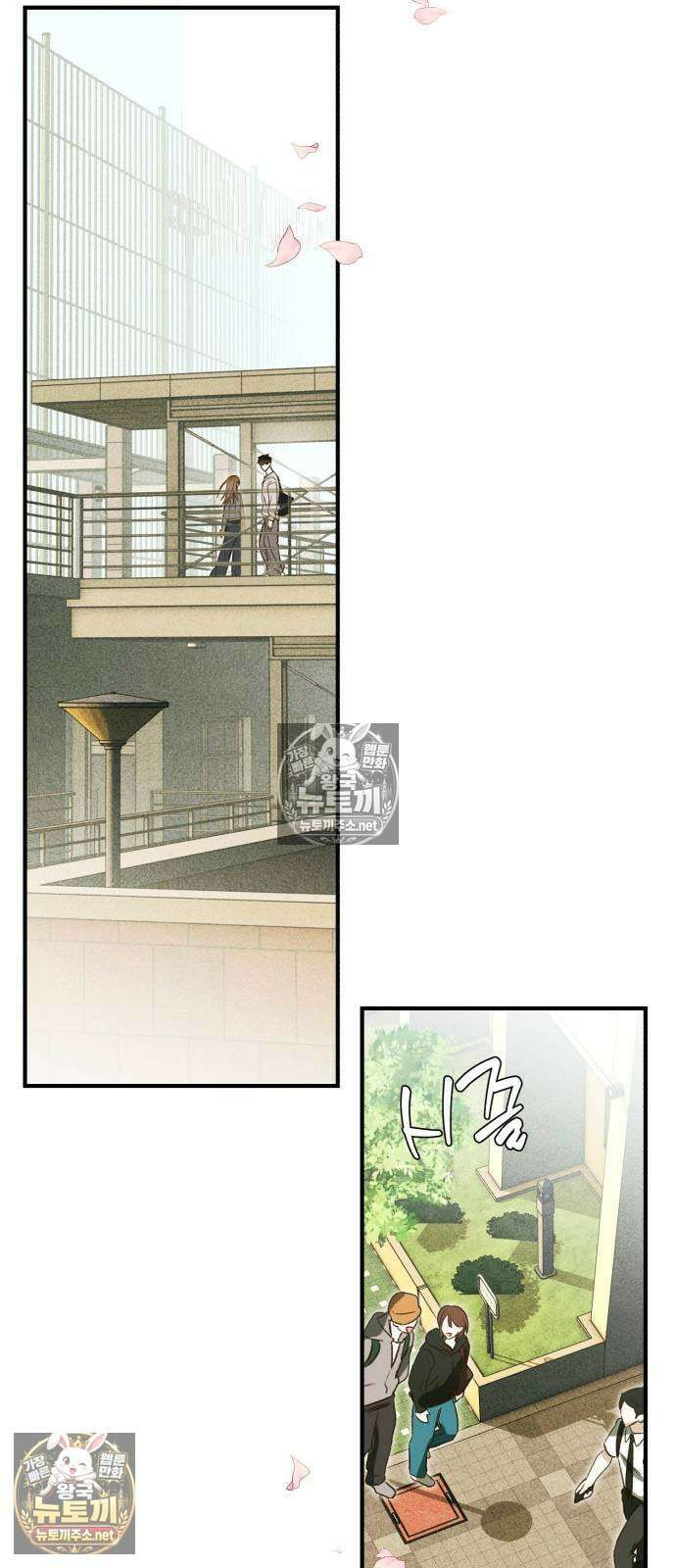 챗윗미 6화 20