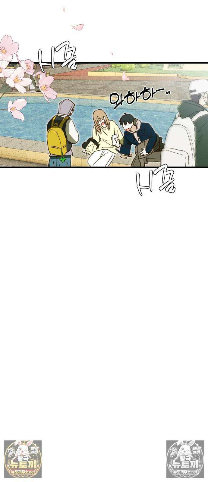 챗윗미 6화 22