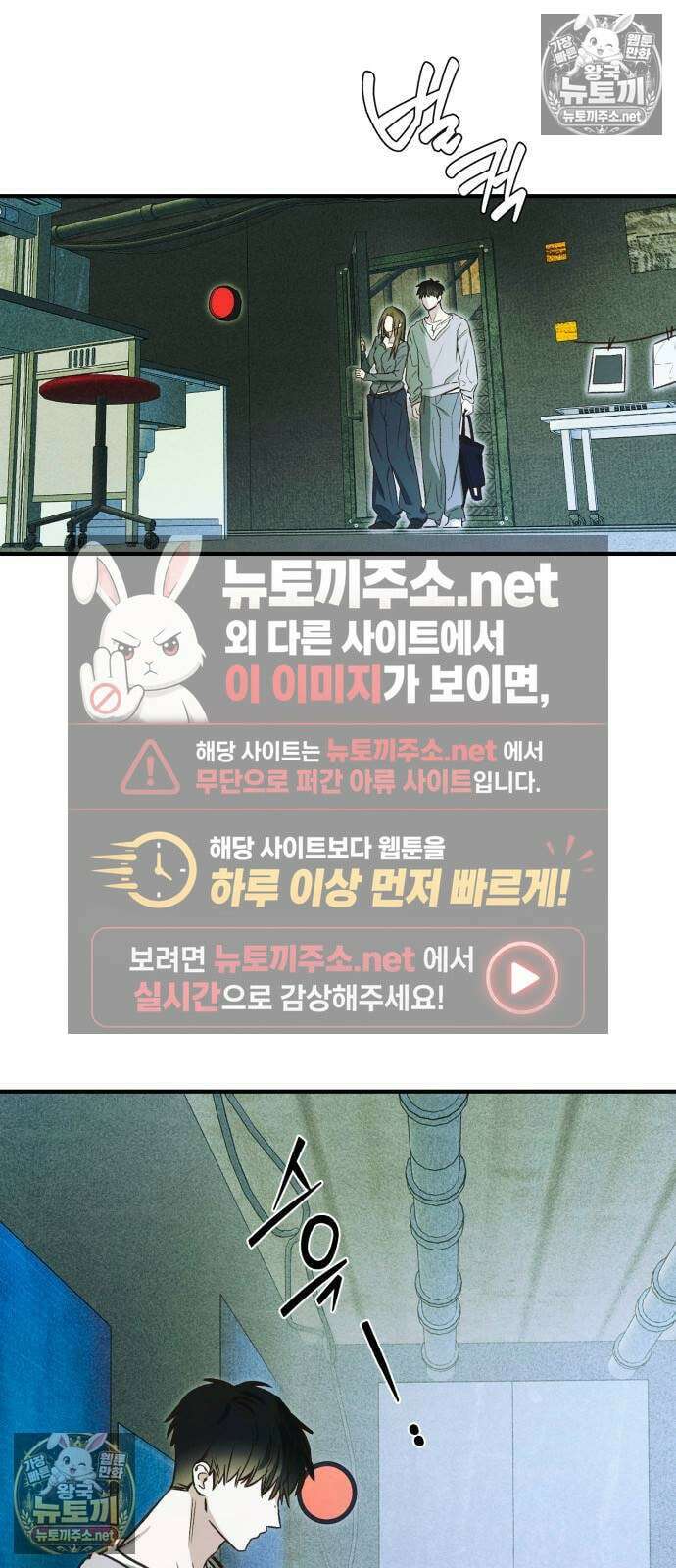 챗윗미 6화 23