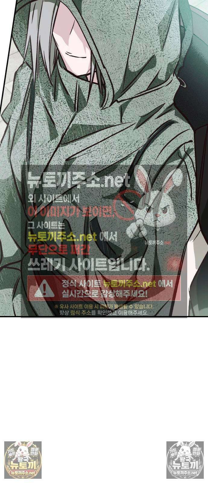 챗윗미 6화 55