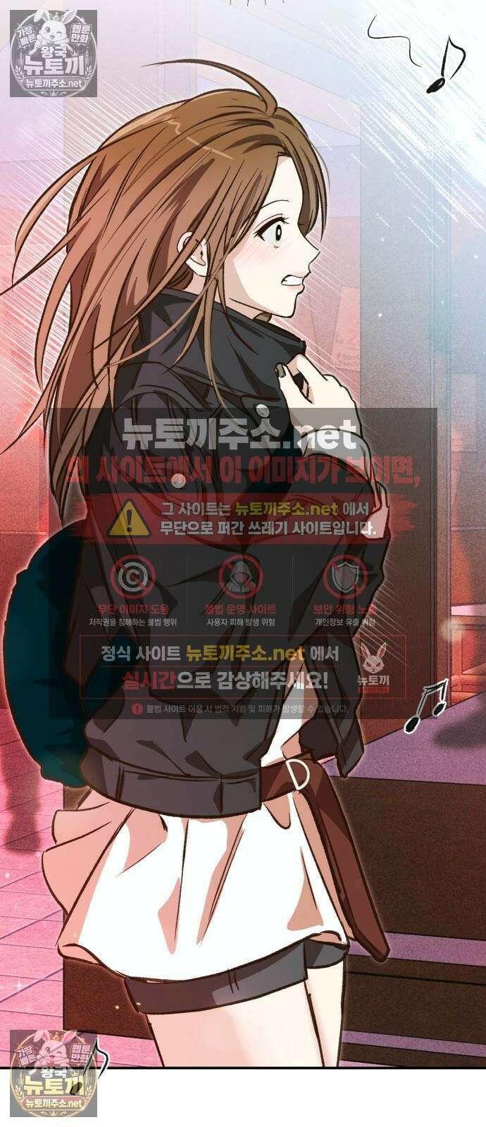챗윗미 6화 84