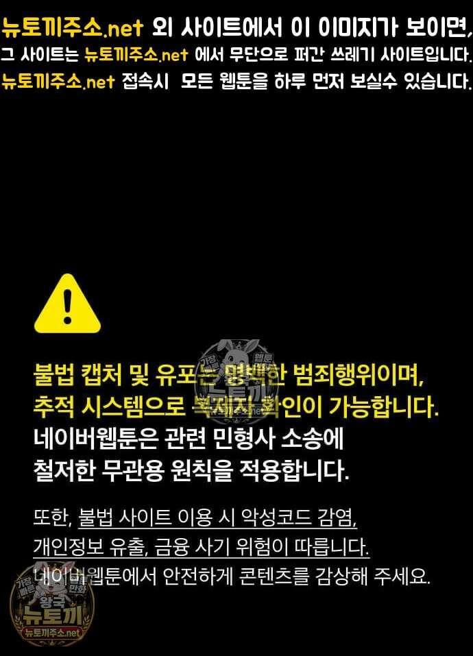 우아한 오브리 68화 1