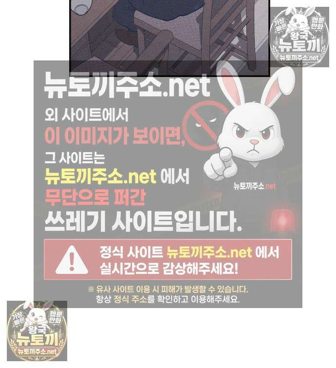 우아한 오브리 68화 25