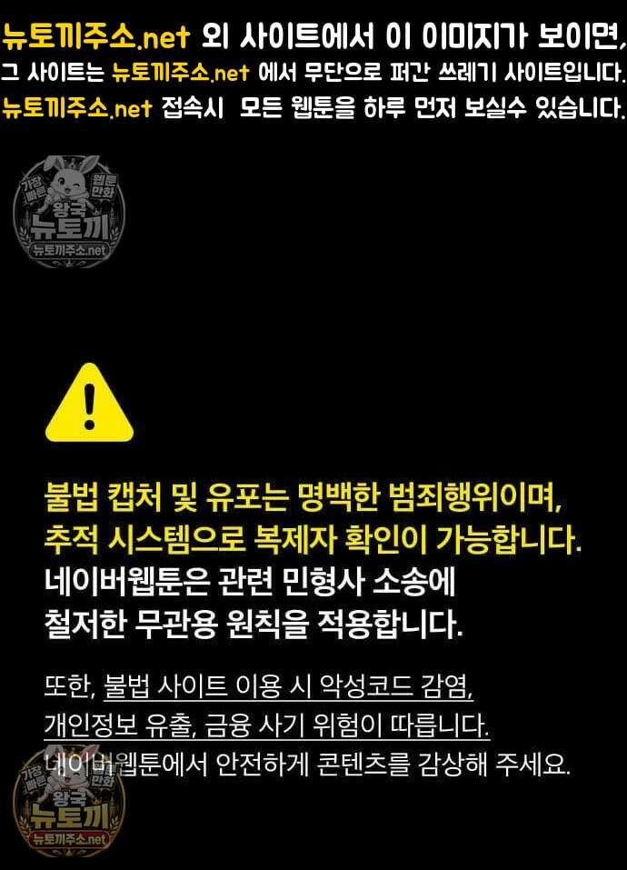 챗윗미 11화 1