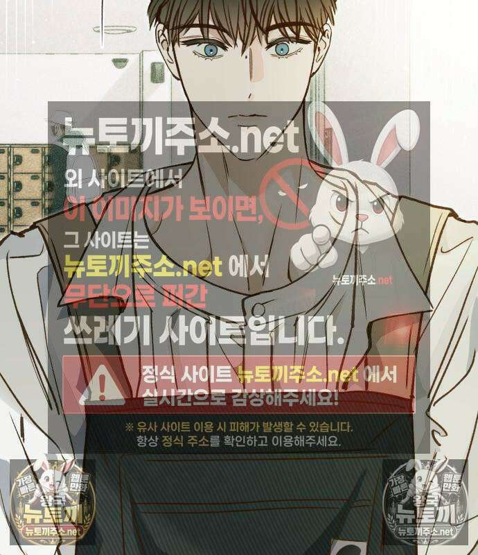챗윗미 11화 4