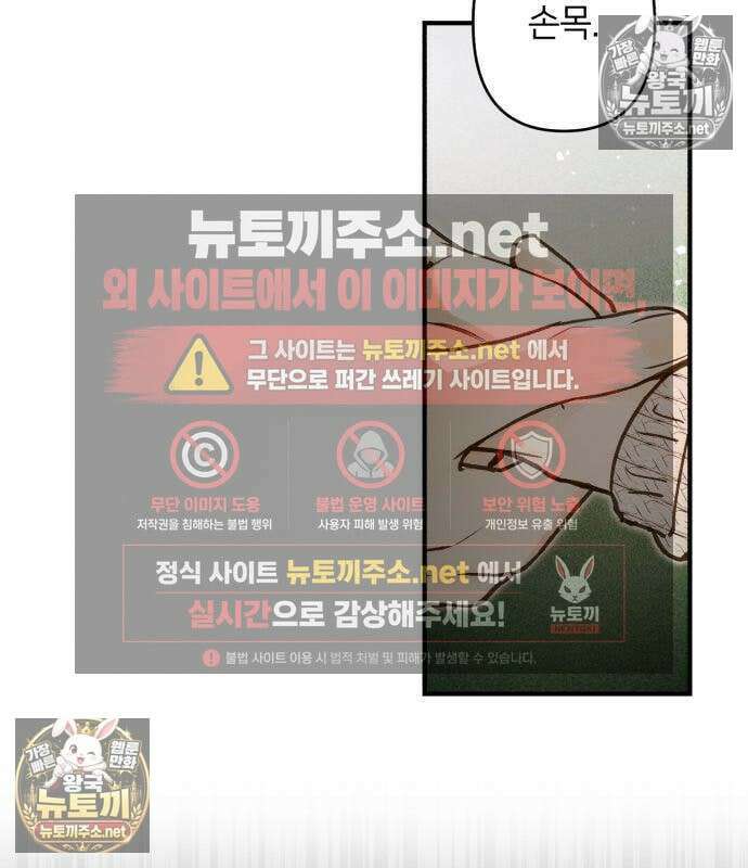 챗윗미 11화 18