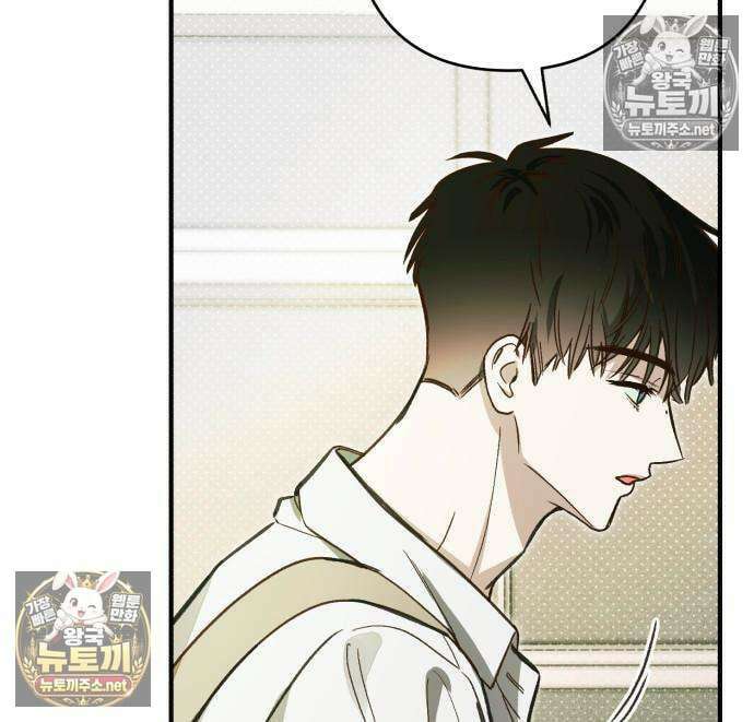 챗윗미 11화 26