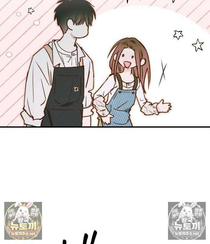 챗윗미 11화 51