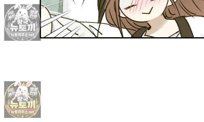 챗윗미 11화 53