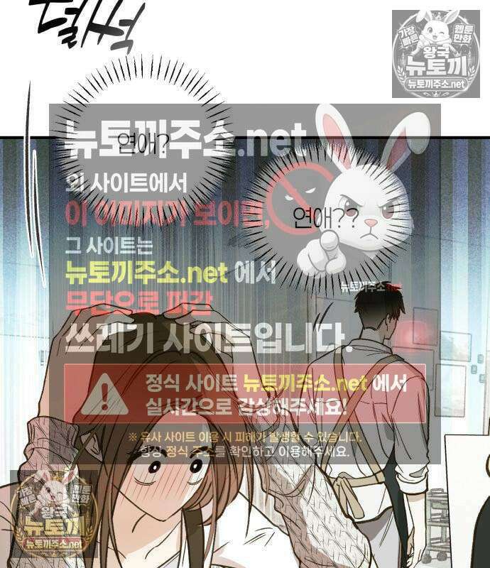 챗윗미 11화 55