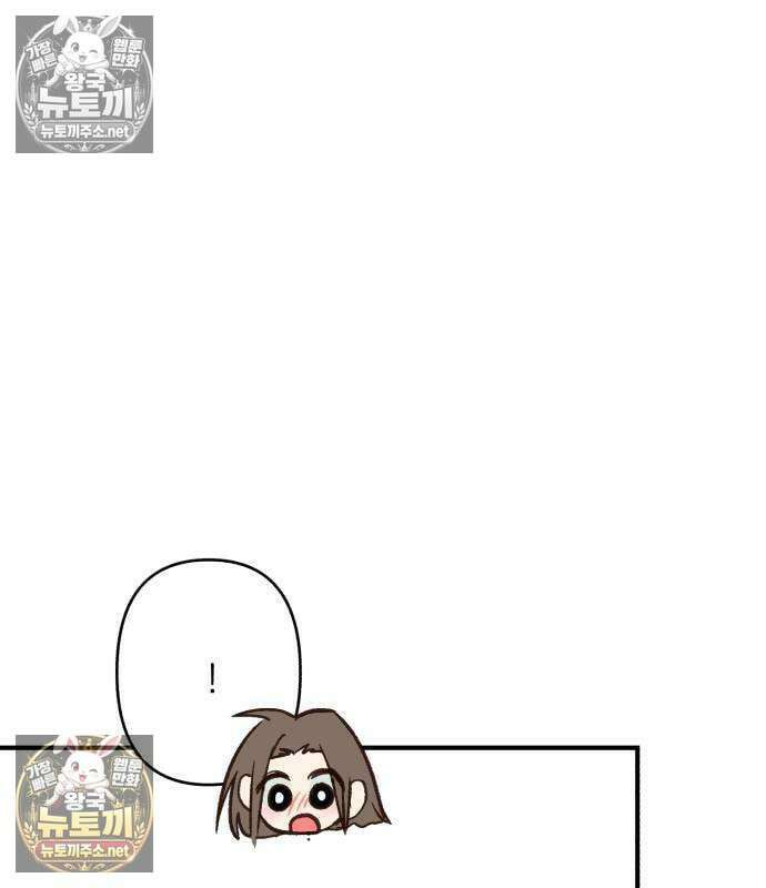 챗윗미 11화 67