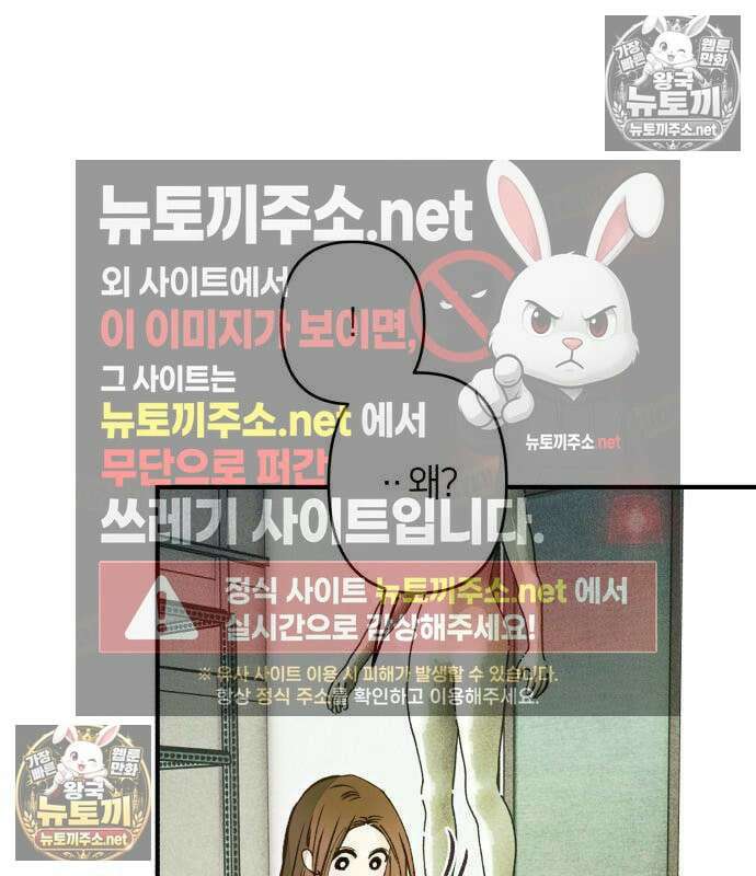 챗윗미 11화 70