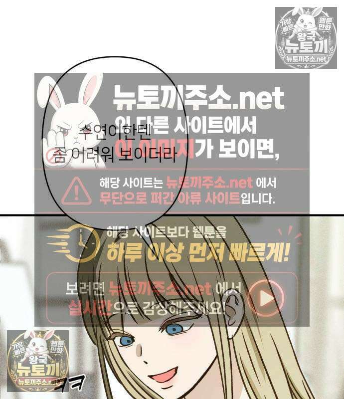 챗윗미 11화 80