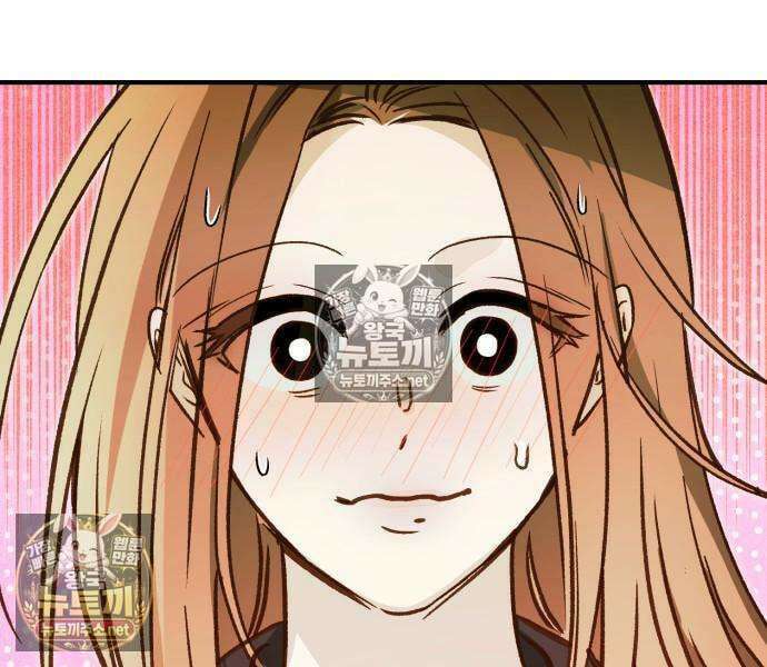 챗윗미 11화 113