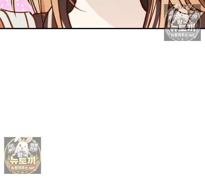 챗윗미 11화 114