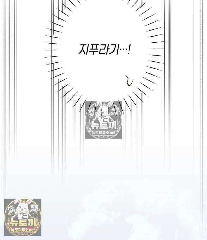 챗윗미 11화 122
