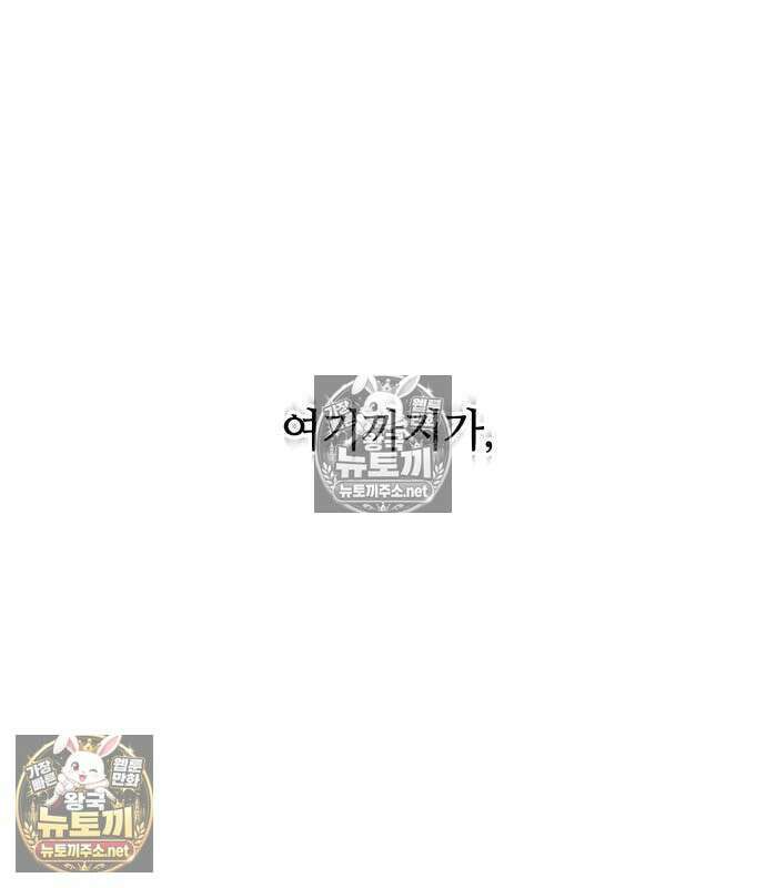 챗윗미 11화 124
