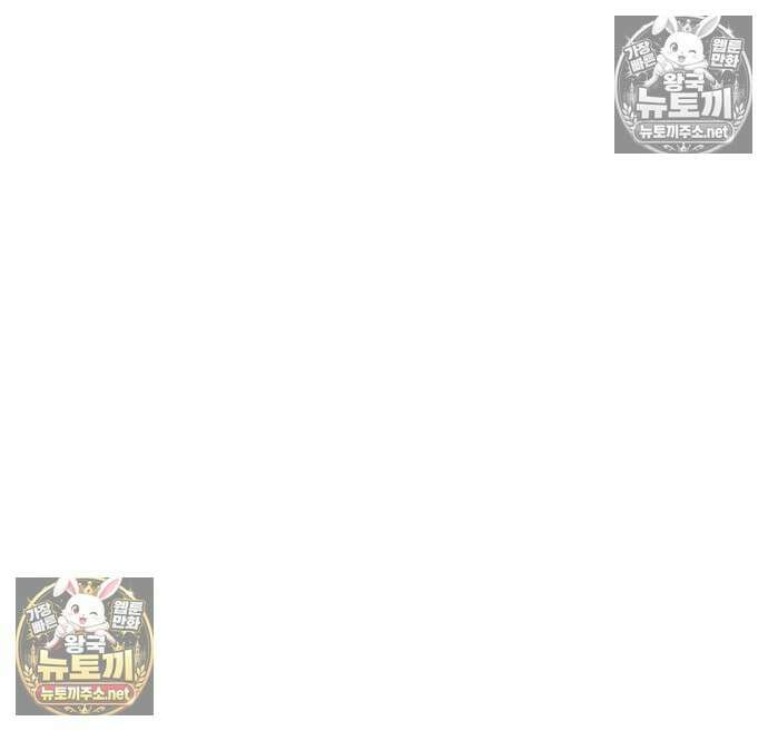 챗윗미 11화 126
