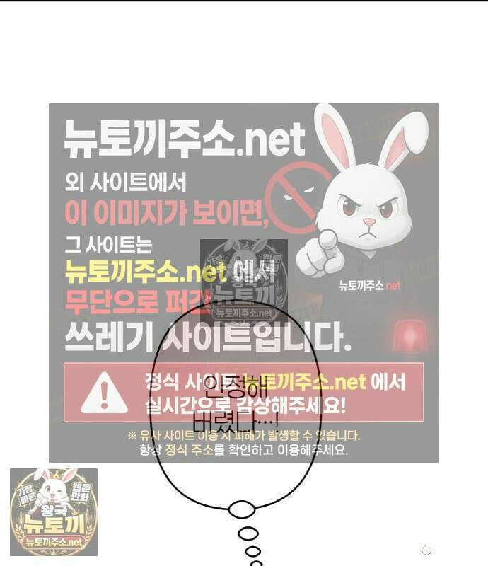 챗윗미 11화 136