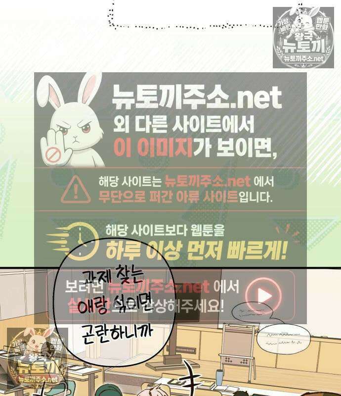 챗윗미 11화 144