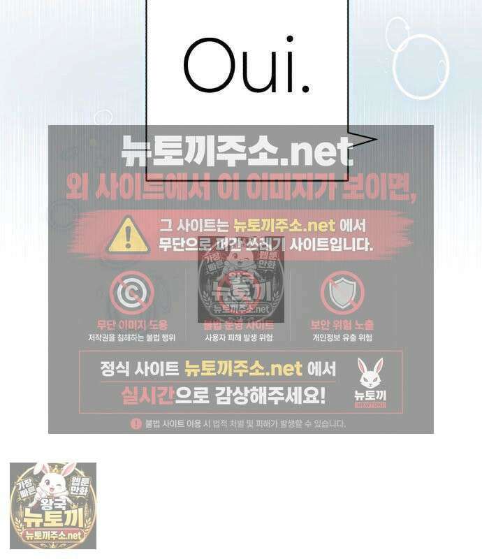 챗윗미 11화 154