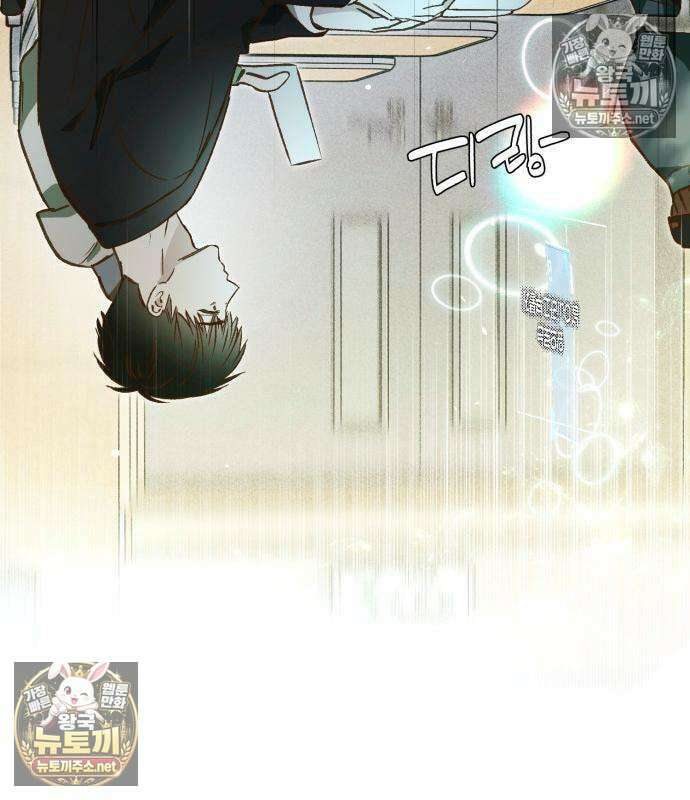 챗윗미 11화 158