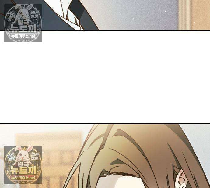 챗윗미 11화 160